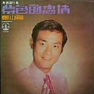 港台女人做爱视频
